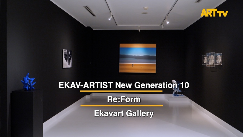 EKAV-ARTIST New Generation 10 | Re:Form | Ekavart Gallery