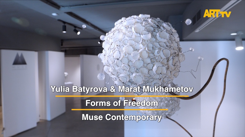 Yulia Batyrova & Marat Mukhametov | Forms of Freedom | Muse Contemporary